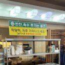 대가이바지감자탕 네이버블로그