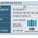 삼성전자와이케이 이미지