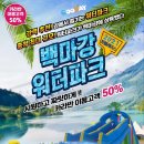 백마강카라반오토캠핑장 이미지