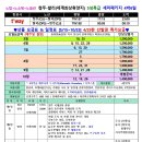 모두여행센터