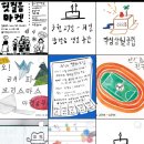 [은평 녹번동] 라디오를 틀어주는 카페_잔걸음