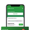 착한라이프