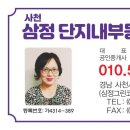 목섬감자탕 네이버블로그