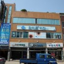 흥아약국 이미지