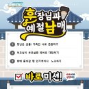 아이원 태권도 이미지