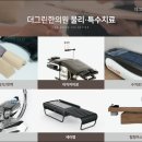 좋은인상한의원 이미지