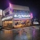 김복남맥주 장흥점