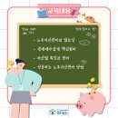 슬기로운 노후 자산관리 이미지