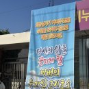 낭산경로당 이미지