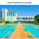 금곡 어린이공원 이미지