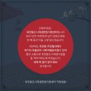 옥거리마을관리사회적협동조합