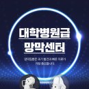 최안과의원 이미지