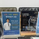 스타키보청기 영등포센터 | 대전보청기 찾는다면? 스타키보청기 대전센터에서 체험한 리얼후기