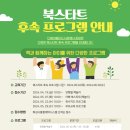 다원이음터 소극장2 이미지