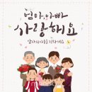 고덕패밀리한의원 이미지