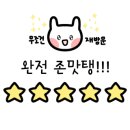 베네치아 송도점 이미지