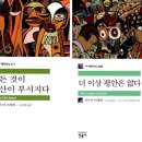 평안무역