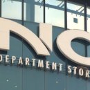 NC백화점 이천점 이미지