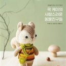 쿡사랑