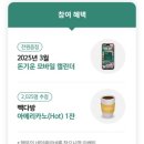 주식농장 이미지