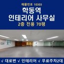 선기인테리어