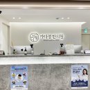 군자한의원 이미지