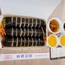 바른 김밥 이미지