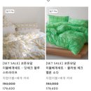 코튼테일 | 아이방 이불 후기｜웜그레이테일 이불 - 블라썸 체크멜론 소다 코튼모달