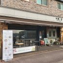 카페량청주 네이버블로그