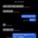 2동탄 배달피자 맛집 오라잇피자 페퍼오라잇 내돈내먹후기