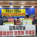 부경양돈 축산물종합유통센터 축산물유통센터 이미지