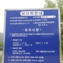 강촌체험낚시터 이미지