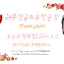 후미손칼국수