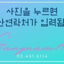 훼미리타운 이미지