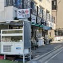 완도상회 | 양산맛집 완도상회, 부모님 모시고 가기 좋은 전복코스 전복맛집