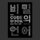티매쓰수학학원