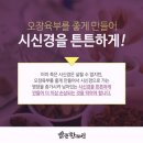 태극한의원 이미지