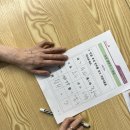 굴포로7번길 | 부평구주간보호센터 정말 편안하게 방문하세요