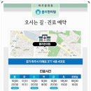 폴리한의원 파주운정점 이미지