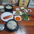 루하보쌈