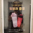 박상원 | 산본피티 올바름핏PT센터 산본점 선택 이유 박상원 트레이너 수업 2회차