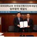 글로벌인력개발원 이미지