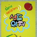 POP예쁜손글씨 이미지