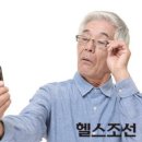 노안 - 1319 | 노안