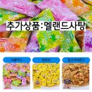 옛날누룽지 이미지