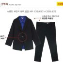 큰옷크레빅 - 안양시 만안구 안양로 411-1 | 큰옷크레빅