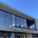 스타벅스커피춘천후평DT점 | 춘천 | 스타벅스 춘천석사DT점 방문 후기