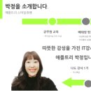 행복로드 이미지