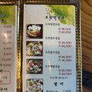 수한사우손두부 네이버블로그