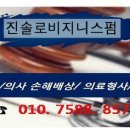 지니스법률사무소 - 7290 | 지니스법률사무소